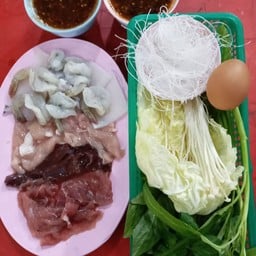 จุ่มรวม