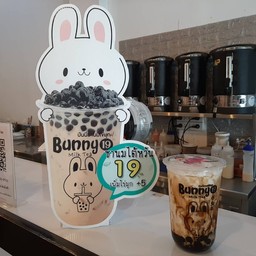 นมสดบราวน์ชูการ์