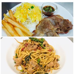 จับคู่สุดประหยัด B