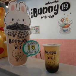 ชามะลิ