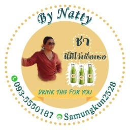 By Natty