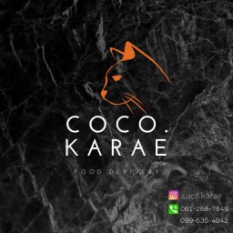 Coco Karae