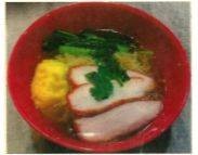 บะหมี่น้ำหมูแดงเกี้ยวกุ้ง