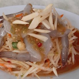 ส้มตำกุ้งแช่