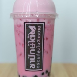 นมชมพูเย็น