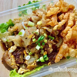 ดิน24Food