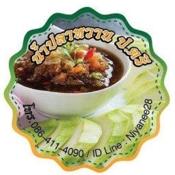 มะม่วงน้ำปลาหวาน ป.ตรี - กะปิหวาน รสแซ่บ
