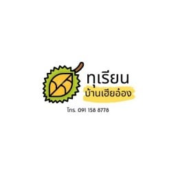 ท