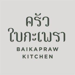 ข้าวขาหมูปทุมวัน