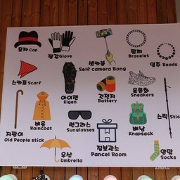 อุทยานแห่งชาติซอรัคซาน