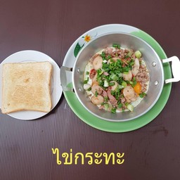 ไข่กระทะ