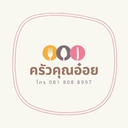 เสี่ยบูบางบอน