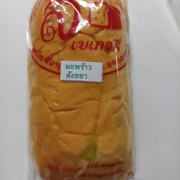 ใส้สังขยามะพร้าว