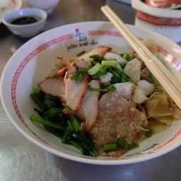 บะหมี่ปู หมูแดง หรือ บะหมี่ปู