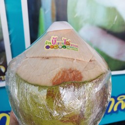 บัวลอยไส้ไข่เค็มในลูกมะพร้าว