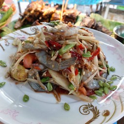 ส้มตำกุ้งสด