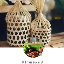 หมู/ไก่หมักทอดน้ำพริกกะปิร้า