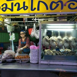ข้าวมันไก่ตอนป้ายเหลือง