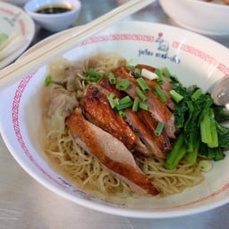 บะหมี่เป็ดย่าง