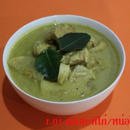 แกงกะทิไก่ หน่อไม้ดอง