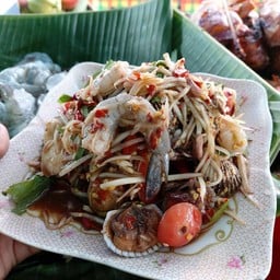 ส้มตำหอยแครง