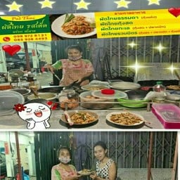 ร้านผัดไทรสเด็ด👉สาธุ49