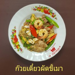 ก๋วยเตี๋ยวผัดขี้เมาหมู, ไก่