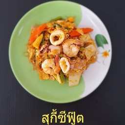 สุกี้แห้งหมู, ไก่