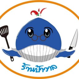 ร้านป้าวาล(PawannFood) น้ำพริก - ปลาทอด