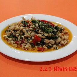 ผัดกะเพราไก่