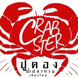 Crabster ปูดองน้ำปลากวนเชียงใหม่ since 2018