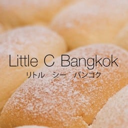 Little C Bangkok โลตัส เอ็กซ์ตร้า นวนคร