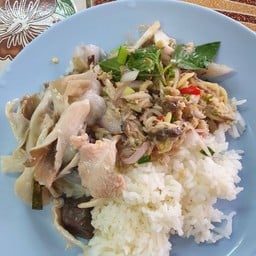 ข้าวแกงเจ๊อ๊อด