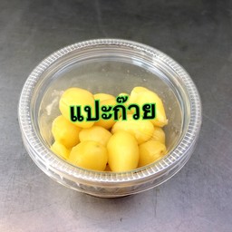 แปะก๊วย