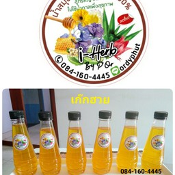 ขวดละ 10 บาท