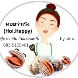 หอยร่าเริง (Hoi.Happy)