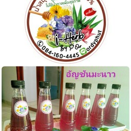 ขวดละ 10 บาท