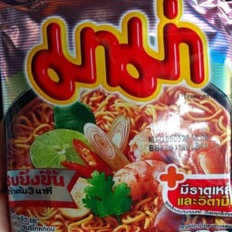 มาม่าลวก
