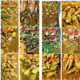 แกงใต้นครศรีธรรมราช ไม่อร่อยยินดีคืนเงิน