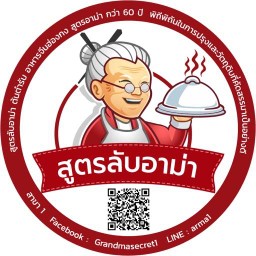 สูตรลับอาม่า & ขนมปัง 5 ก้อนกับปลา 2 ตัว by JKae