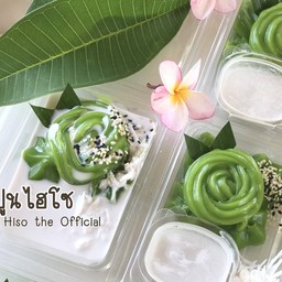 เปียกปูน