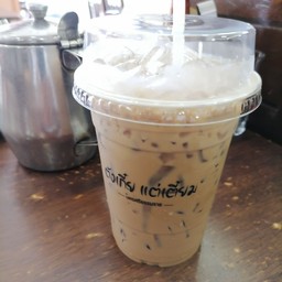 กาแฟเย็น