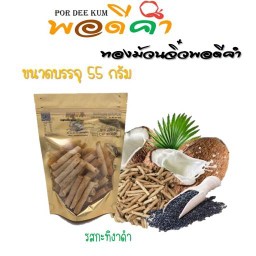 ทองม้วนจิ๋ว พอดีคำ