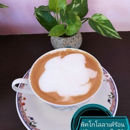 ใบบุญชา&กาแฟ