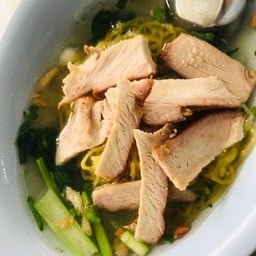 บะหมี่หมูแดง