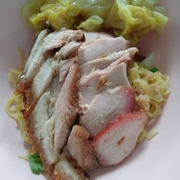 บะหมี่เกี๊ยวหมูแดง+หมูกรอบ