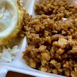 หมูสับคั่วน้ำมันหอยราดข้าว
