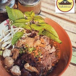 เกาเหลาน้ำตกเนื้อสดลูกชิ้น