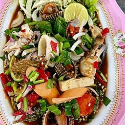 ยำระเบิดรวมมิตร