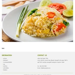 ร้านคุณแม่เรณู